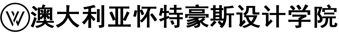 澳大利亚怀特豪斯设计学院logo